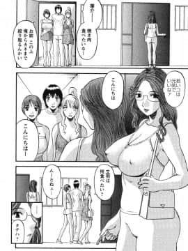 [かわもりみさき] 何にも知らない_nanimo104