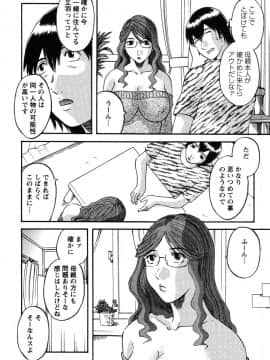 [かわもりみさき] 何にも知らない_nanimo110