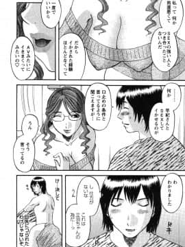 [かわもりみさき] 何にも知らない_nanimo112