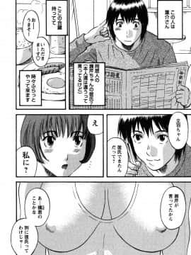 [かわもりみさき] 何にも知らない_nanimo162