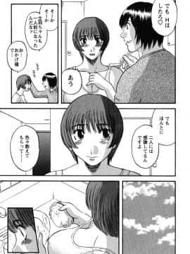 [かわもりみさき] 何にも知らない_nanimo163