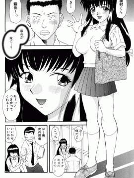 [かわもりみさき] OL診療所_Misaki_Kawamori_OL_Shinryojo_126