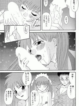 [かわもりみさき] OL診療所_Misaki_Kawamori_OL_Shinryojo_153