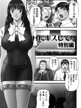 [かわもりみさき] OL診療所_Misaki_Kawamori_OL_Shinryojo_161