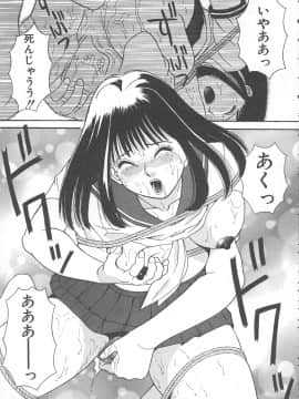 [かわもりみさき] 檻の中の秘愛_ori_055