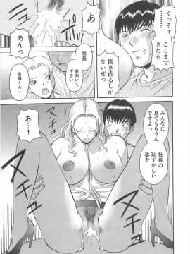 [かわもりみさき] お姉さまにお願いっ!1_041