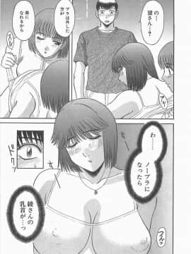 [かわもりみさき] お姉さまにお願いっ!2_070_sister2_071