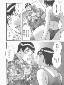 [かわもりみさき] お姉さまにお願いっ!2_150_sister2_151