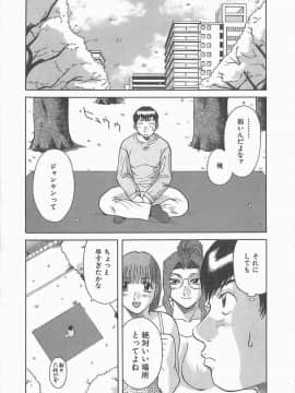 [かわもりみさき] お姉さまにお願いっ!2_185_sister2_186