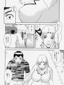 [かわもりみさき] お姉さまにお願いっ!4_092