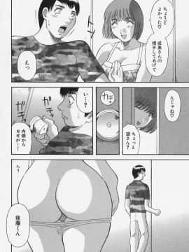 [かわもりみさき] お姉さまにお願いっ!4_156