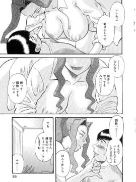 [かわもりみさき] お姉さまにお願いっ!5_20050625_0035