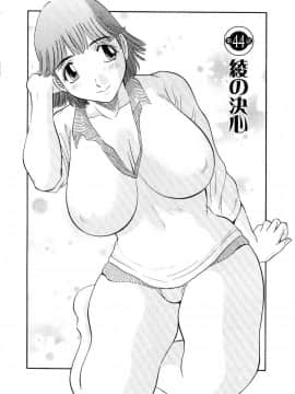 [かわもりみさき] お姉さまにお願いっ!5_20050625_0066