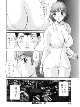 [かわもりみさき] お姉さまにお願いっ!5_20050625_0084