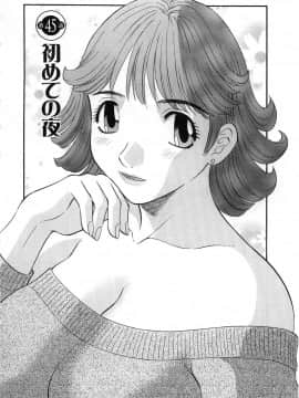 [かわもりみさき] お姉さまにお願いっ!5_20050625_0086