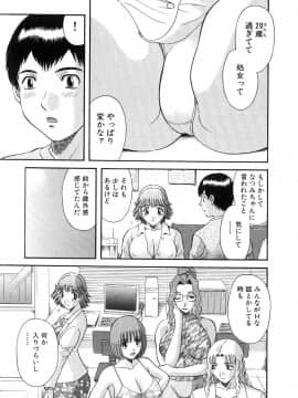 [かわもりみさき] お姉さまにお願いっ!5_20050625_0089