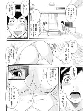 [かわもりみさき] お姉さまにお願いっ!5_20050625_0090