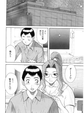 [かわもりみさき] お姉さまにお願いっ!5_20050625_0110
