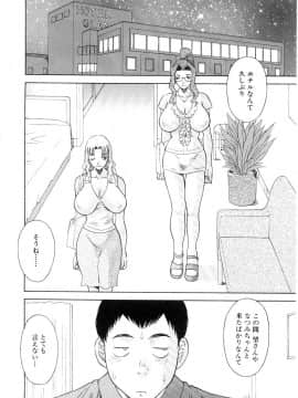 [かわもりみさき] お姉さまにお願いっ!5_20050625_0114