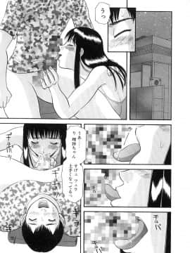 [かわもりみさき] お姉さまにお願いっ!5_20050625_0133