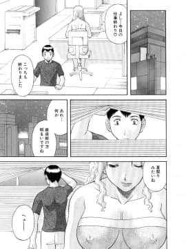 [かわもりみさき] お姉さまにお願いっ!5_20050625_0167