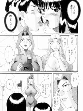 [かわもりみさき] お姉さまにお願いっ!6_017