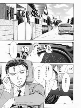[刻江尋人] それはそれは甘い声_055