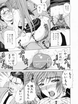 [刻江尋人] それはそれは甘い声_065