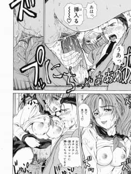 [刻江尋人] それはそれは甘い声_066