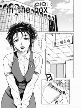 [刻江尋人] それはそれは甘い声_071