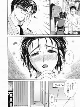 [刻江尋人] それはそれは甘い声_072