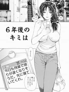[刻江尋人] それはそれは甘い声_137