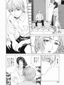[刻江尋人] それはそれは甘い声_138