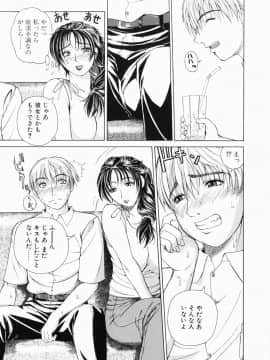 [刻江尋人] それはそれは甘い声_141