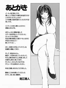 [刻江尋人] それはそれは甘い声_162