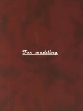[悬赏大厅x新桥月白日语社] (けもケット5) [キムチ亭 (琉璃燕)] Fox wedding_26