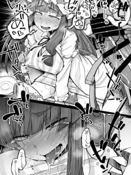 [牛肝菌汉化] [自家発電処 (flanvia)] 穴とむっつりどすけべだいとしょかん 3 (東方Project) [DL版]_20