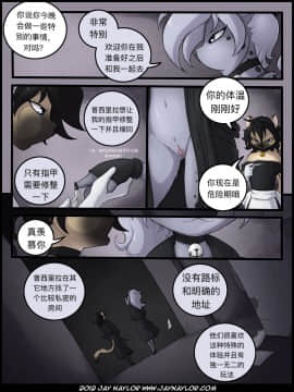 [黑曜石汉化组] [Jay Naylor] Samantha_10
