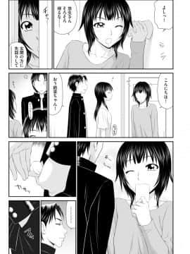[伊駒一平] 203号室のエロおばさん [DL版]_0066_right