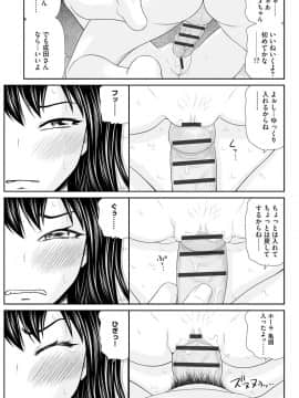 [伊駒一平] 妻を借金のために差し出した私のお話_125_00_125