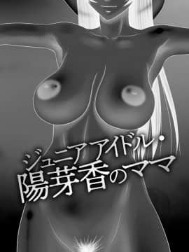 [伊駒一平] 妻を借金のために差し出した私のお話_131_00_131