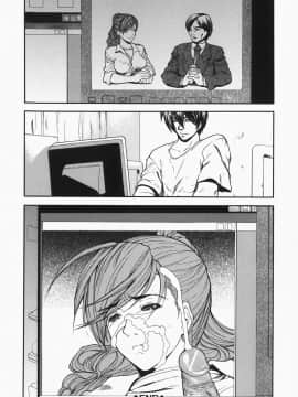 [四島由紀夫] 乳性牝__112