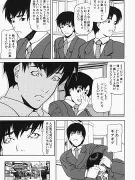 [四島由紀夫] 乳性牝__115
