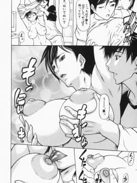 [四島由紀夫] 乳性牝__178
