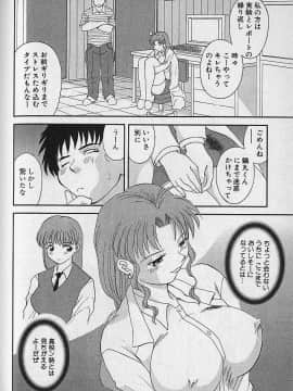 [かわもりみさき] わがままブーケ_150