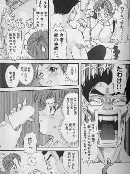 [かわもりみさき] わがままブーケ_178