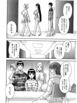 [かわもりみさき] ピカ♡ピカ 2_094_20050624_0093