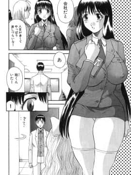 [かわもりみさき] ピカ♡ピカ 2_118_20050624_0117
