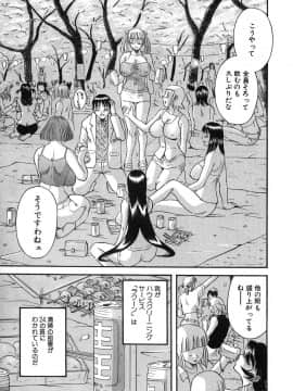 [かわもりみさき] ピカ♡ピカ 2_179_20050625_0178