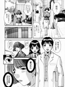 [かわもりみさき] ピカ♡ピカ １_126_01_120